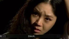 쌍커풀 수술한 트루디 얼굴 어떻게 바뀌었을까?