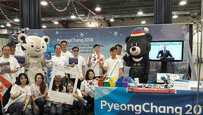 캘거리서 평창올림픽 홍보
