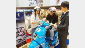 “스쿠터 예쁘네”