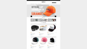 KPGA 온라인 스토어 특별 프로모션
