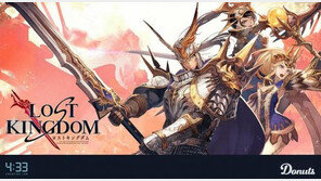 네시삼십삼분, 대작 모바일 게임 '로스트킹덤' 일본 진출