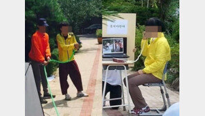 의정부고 풍자 졸업사진 올해는 NO! “항의 전화 많아 학생 보호 차원에서…”