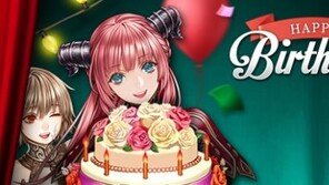 붉은보석, 서비스 14주년 맞아 이용자 간담회 연다