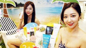 “여름 필수품 자외선 차단제 챙기세요”