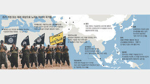 IS 거점 모술 탈환 이후… 아시아 ‘테러 풍선효과’에 떤다