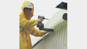 비 새는 낡은 집… 어김없이 나타난다, 서산 ‘장마철 산타’