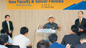 인천대 “해외 석학 5명 영입”