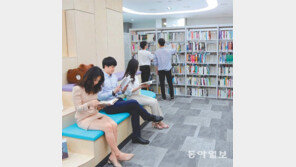 캠코 ‘열린도서관’ 개관
