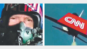 “트럼프 장남도 대선때 러와 접촉”