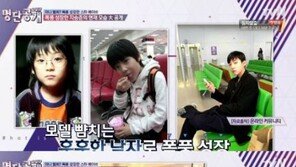 ‘슛돌이’ 지승준 근황, 캐나다서 유학 중인 훈남…‘폭풍 성장’