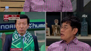 ‘냉장고를 부탁해’ 이경규, 딸 이예림-김영찬 열애에 “최강희 감독 만날 것” 