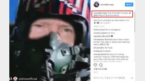 [영상]CNN 격추 패러디 트럼프 장남 “내가 본 것중 최고의 작품”