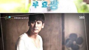 “내 운명이구나 싶었다”…추자현♥우효광 연애史 재조명