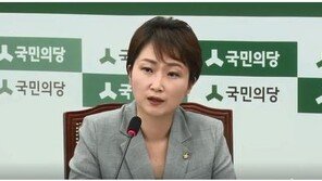 ‘막말’ 논란 이언주 “죄송하게 생각…사적 대화 보도 강한 유감”