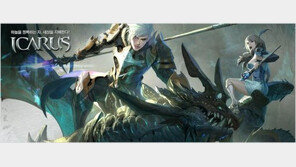 플레이위드, '이카루스' 대만 퍼블리싱 계약 체결