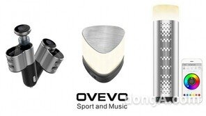 블루투스 스피커 전문 브랜드 오베오(OVEVO), 국내 정식 론칭