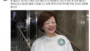 신동욱 “진선미 의원 무죄 확정 ‘싱글벙글’…열흘 굶어도 배부른 꼴”