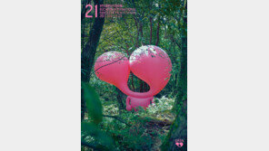 [연예 뉴스 스테이션] 부천국제영화제 13일 개막…개막작은 ‘7호실’