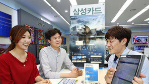 ‘전자랜드 삼성카드7’ 출시 3주년 기념 프로모션