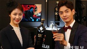 국내에 10병뿐… 470만원짜리 맥켈란