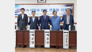 “석모대교 개통 후 관광객 늘어 활기”