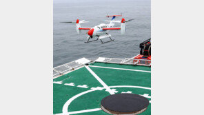‘틸트로터 무인항공기’ 선박서 이착륙 성공