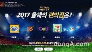 “올해의 브랜드는 나야 나” 소비자에게 가장 사랑받는 주인공은?