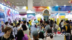  매직어드벤처, ‘캐릭터 라이선싱 페어 2017’ 참가