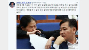 신동욱 “이준서 구속관련 국민의당 권은희, 입에 침도 안바르고 거짓말”
