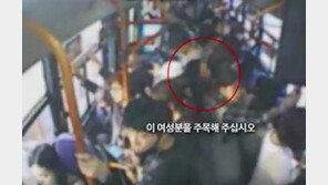 [영상]버스서 갑자기 쓰러진 女, 훈련하듯 구조 ‘착착’…서울시민 ‘클래스’