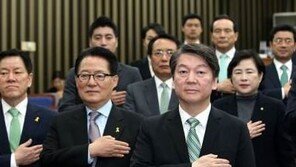 박지원 “안철수 기자회견, 시의적절…검찰 수사 혼선 줄 수 있기 때문”