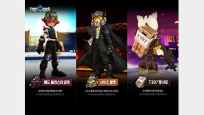 로스트사가, '매드 블러스터 갑옷' 등 신규 레어장비 3종 공개