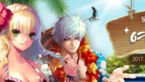 붉은보석, 업데이트와 함께 여름 맞이 이벤트 개시