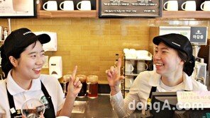 [유통정보]스타벅스, 신입 장애인 바리스타 공개 채용 外