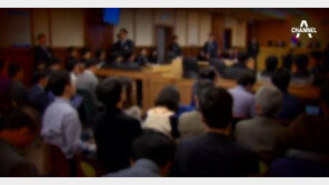 판사가 여검사 성추행…누리꾼 “판사와 검사가 종종 회식? 청산해야 할 적폐”