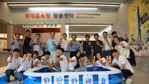 롯데홈쇼핑 “파이팅! 한 잔 하세요”