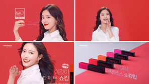 토니모리 ‘퍼펙트 립스 쇼킹립’ 영상 공개