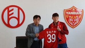 [콤팩트뉴스] 황일수, 중국 옌볜 정식 입단…등번호 39번 外