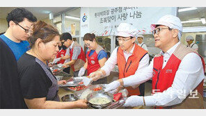 초복맞이 설렁탕 배식 봉사