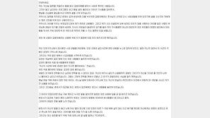 “인천 초등생 살인범, 검사님 잘생겼다며 거울보고 머리정리하던 모습 생생” 