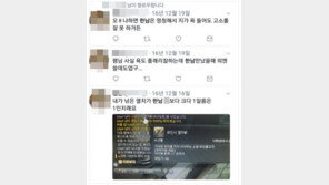 “한국 남자, 멍청해”…인천 초등생 살인범, 트위터 ‘재조명’