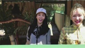 김새롬·김정민, 3월에도 서로 응원 “안 좋은 상황에 있지만…”