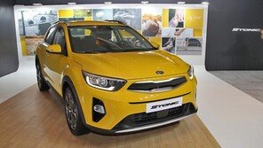 기아차, 소형 SUV ‘스토닉’ 출시… 가격은 1895만원부터 ‘티볼리보다 저렴해’