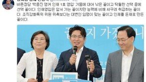 신동욱 “바른정당 박종진 영입, 탁월한 선택…가뭄에 대어 낚은 꼴” 