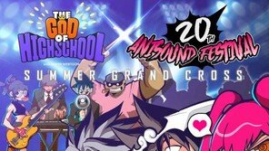 '갓오하' 이벤트 참여하고, 애니사운드 페스티벌 가자