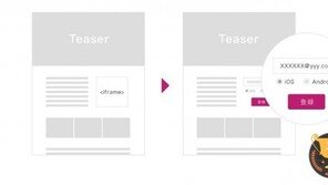예약TOP10, 사전예약 통합 관리 지원...일본 진출 국내 개발사에 도움