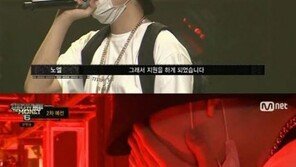 장제원, 아들 노엘 오디션 탈락에 “짠했다”…노엘, 탈락 당시 ‘오열’