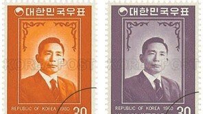 ‘박정희 우표’ 발행계획 취소…“의도부터 잘못”VS“천벌 받을 짓” 온라인 시끌벅적