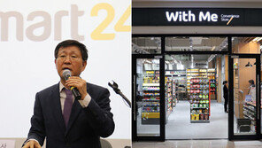 위드미→‘emart24’…신세계 핵심사업된다