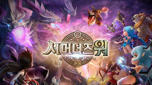 ‘서머너즈워’ 해외 매출 1조 돌파